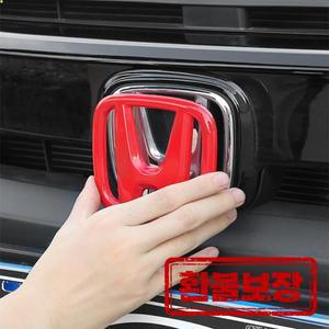 혼다 시빅 어코드 용 2 개 자동차 전면 그릴 트렁크 엠블럼 8th 9th 9.5th 10th 세대 뒷 트렁크 배지 로고