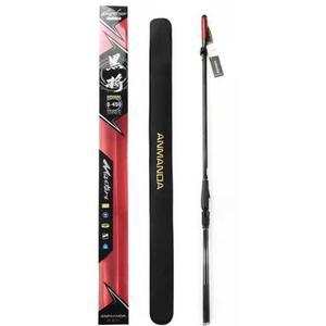 아만다 바다낚시 장대 초경량 방파제 대물 카본 카와시마이 바다