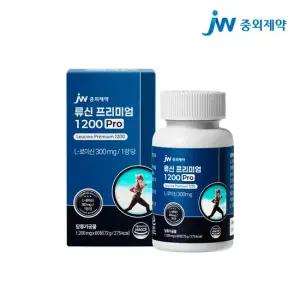 JW중외제약 류신 프리미엄 1200 Pro 60정 x 1박스 / 순도 99.8% L-로이신