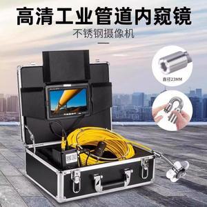내시경카메라 관로탐지기 리지드 카메라 하수구 30M 산업용 수도공사 배관 RIGID