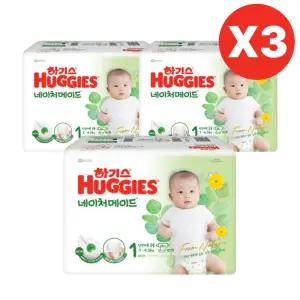 하기스 기저귀 네이처메이드 밴드 공용 1단계 66pX9팩 BNS