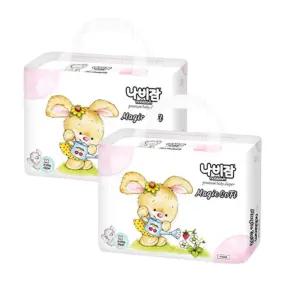 나비잠 기저귀 매직소프트 밴드형 추천 중형 40매X2팩 BNS