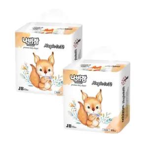 나비잠 기저귀 매직소프트 팬티 슬림 점보형 22p X2팩 BNS