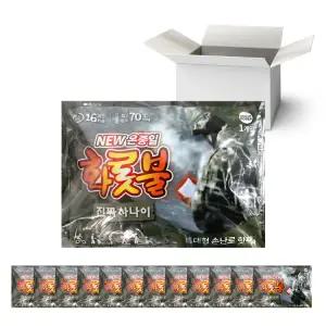 온종일 화롯불 진짜사나이 손난로 특대형 160g 1박스 (5장X24개입) /핫팩 포켓용