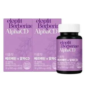 [이롭핏] 베르베린 알파시디 알파CD 60정 X 2박스