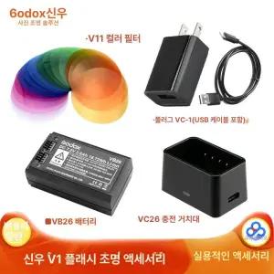 VB26A 대용량 배터리 V1