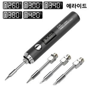 7V 2A 타입 용접 도구 420도 조절 미니 키트 인두 전기 납땜 온도 5단계 USB 260