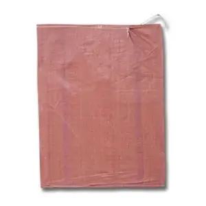 80KG 정 마대 67x98cm 1장 마대자루 현장마대 막마대 정마대 포장마대