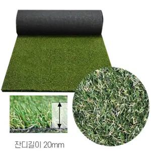 전시장 정원 조경 20mm 인조잔디 옥상 잔디매트 물빠짐 백화점 배수형 테라스 골프연습장