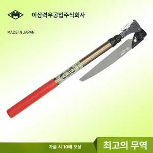 4210527 전지가위 전정가위 가지치기 조경