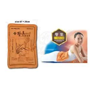황토 냉온찜질팩 특대형 핫팩 아이스팩 온열팩 냉온팩 (KYR-W629CE2)