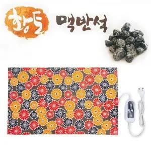 맥반석 황토 온열매트 방석 성진612LO 전기찜질기 찜 (KYR-WFH0Z4U)