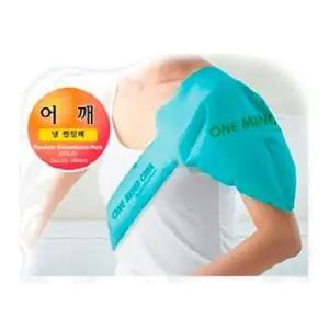 얼음찜질팩 얼음찜질 어깨찜질 어깨냉팩 어깨냉찜질팩 (KYR-WFK0N4J)