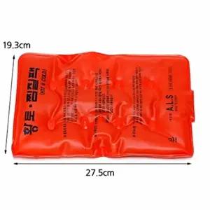 황토 냉온 찜질팩(중) 냉마사지 무릎찜질팩 (KYR-WFK4VCL)