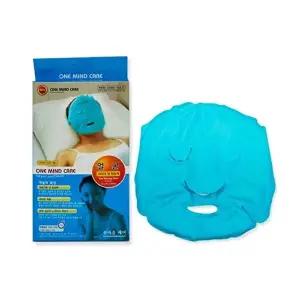 얼굴 마사지 냉 찜질팩 냉찜질팩/냉마사지/냉찜질 (KYR-W031599)