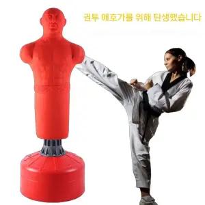 인간형 실리콘 스탠딩 샌드백 펀칭백 복싱 킥복싱 격투 훈련연습 태권도 무에타이 더미 불