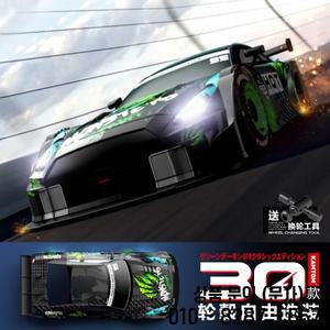 1:16 닛산 GTR G35 고속 드리프트 전기 리모컨 자동차 2.4G Rc 장난감 수리 바퀴 키트 남아용 선물 4WD