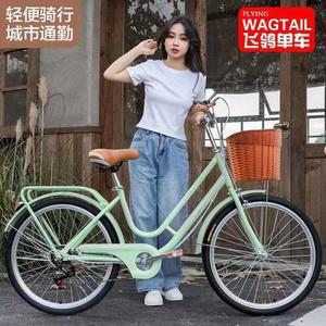 여성용 자전거 업그레이드 공기 26인치 레트로 컬러 경량 다중변속 일반 중학생 초경량