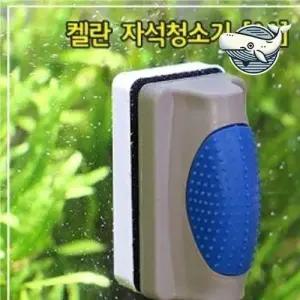 어항용 자석청소기 M 물속 유리 닦기 벽면 WFH80FP