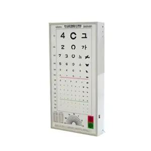 한천석 표준 형광시력표 일반형 HV3G 3M 눈 검사 시력표 병원 학교