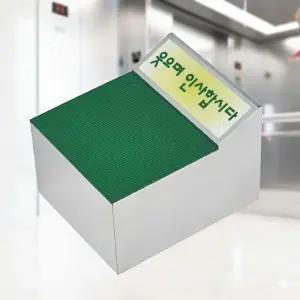 [셀러허브 1]어린이 승강기 발받침대스텐 발디딤대 반사 인쇄