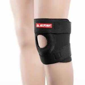 스타 스타스포츠용품 무릎보호대