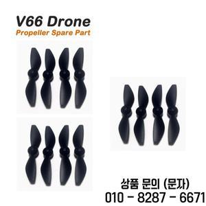미니 드론 V66 프로펠러 예비 부품 41mm 블레이드 메이플 리프 GT3 i1PRO CZ06 D16 RC 쿼드콥터 A B 윙 로