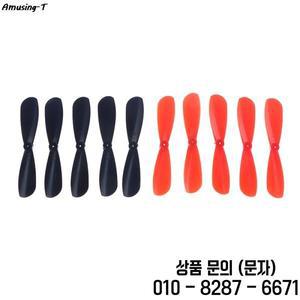 CW AB 소품 프로펠러 메인 블레이드 비행기 드론용 716 615 코어리스 모터에 적합 4.5cm 쌍 10 개