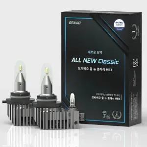 브라비오 올 뉴 클래식 9005 (HB3) 전구 led램프_km
