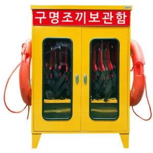 국산 해양 수상 인명 양문 잠금형 구명조끼 보관함 100x60cm 실험실 안전용품