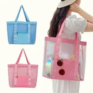 큰손 메쉬토트백 가방 숄더백 패션 여름 방수 비치백 수영장 장바구니 보부상 그물 바캉스룩 해변 젤