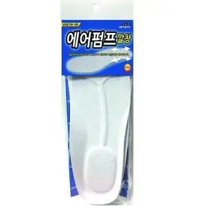 에어펌프 깔창 남성용 흰색