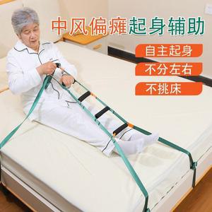 용품 침대위 밧줄 벨트 로프 침대 보조 도움 리드줄 몸일으키기 일어서기