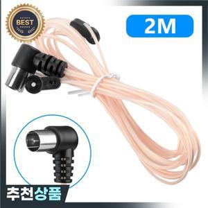 평화 FM 안테나 75 옴 F 타입 남성 플러그 가정용 라디오 스테레오 신호 수신기