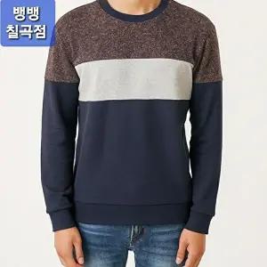 [셀러허브 1]뱅뱅 HC09 남여공용 만원의행복  도톰한맨투맨 사카리바소재의  여유있는핏 압도적판매 맨투