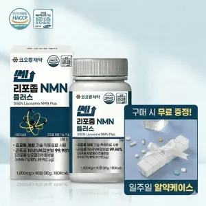 코오롱제약 쎈 리포좀 NMN 플러스 1병(90정) 3개월분 브로콜리추출물 인지질코팅 엔엠엔