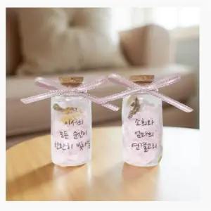 탯줄 보관 레진 액자 보관 신생아 자개 수제 도장 상자 유리병