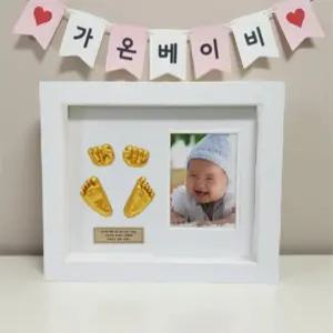 가족 발도장 DIY 기념품 풋프린팅 용품 아기 발도장 DIY 조형물 세트