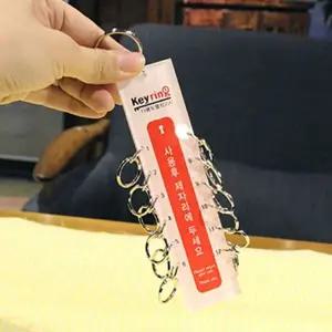 [하프클럽/]가방키링 관리실 열쇠고리 아파트 경비실 키링 12구