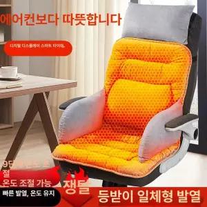 사무실 전기 1인용