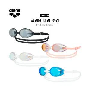 아레나수경 글리터 미러수경 A5AC1AG42
