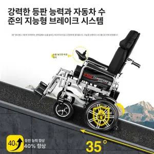 레버딜 전동훨체어 노인 조이스틱 이동식 전기바이크