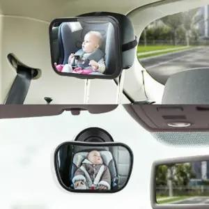 카시트거울 아기 후방 뒤보기 거울