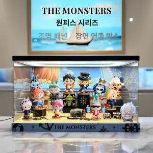 팝마트 라부부 원피스 피규어 전시 케이스 디스플레이 박스