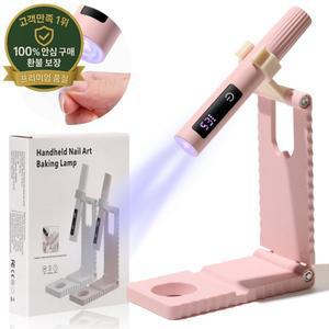 타이머 기능 네일 UV LED 드라이어 터치 램프 충전식 플래시라이트 UV 라이트 네일 젤 폴리쉬 램프 빠른 건