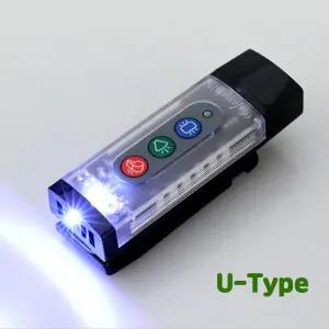 LED안전경고등휘슬전자호루라기 세이프메이트4 U-type