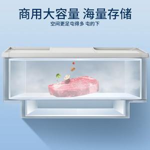 냉장 평대 쇼케이스 도시락 조절 가정용 쇼케이스냉동고 1 1m 반찬 베이커리 온도 젓갈