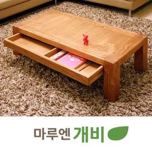 [마루엔개비] 원목서랍 공부상 88사이즈  원목좌탁