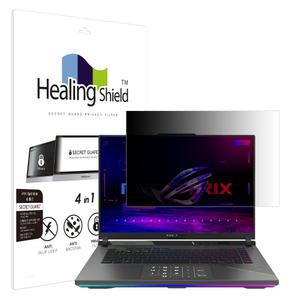 에이수스 ROG Strix G16 2025 G614 AMD 항균 보안필름 블루라이트차단 양면 정보보안기