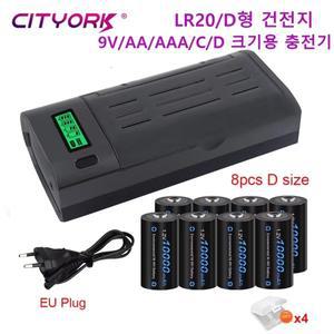 CITYORK 1.2V LR20 D 크기 충전식 배터리 10000mAh  NIMH + AA C 9V 용 LCD 스마트 충전기